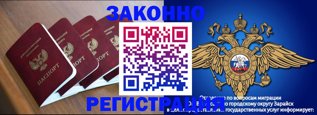 временная регистрация поиск в Камешково